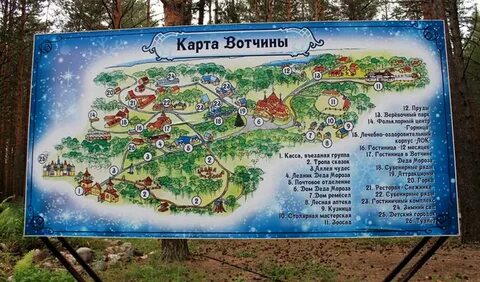 Великий устюг резиденция деда мороза на карте
