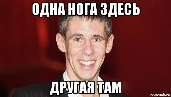 Там стоп