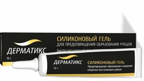 Дерматикс повязка силиконовая