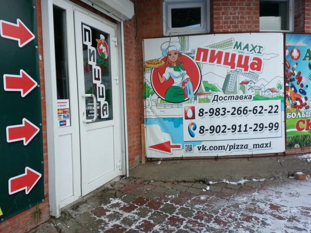 пиццерия дивногорск. пиццерия крушевац, дивногорск. пиццерия дивногорск. пиццерия крушевац, дивногорск. пиццерия дивногорск.