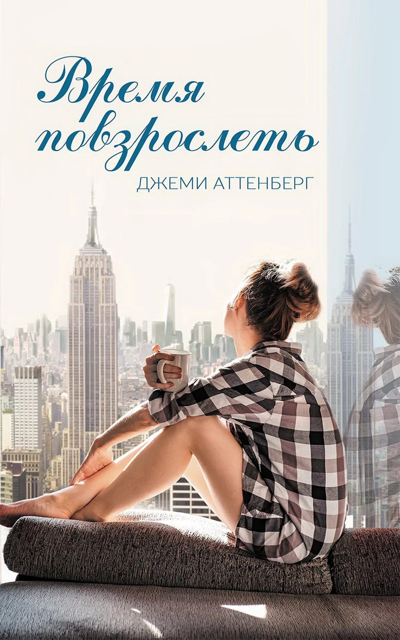 Почитать интересную прозу современную