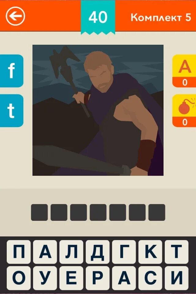 алиса отгадай персонажа. игра который отгадывает персонажей. угадай персонажа по фото. программа угадай персонажа. программа угадай персонажа.