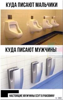 Куда не писали