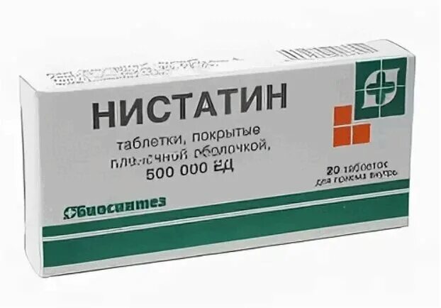 Нистатин таблетки купить в спб. Нистатин таб. П.О 500тыс.ед №20. Противогрибковые препараты Нистатин. Нистатин 500 таблетки. Нистатин таб. 500000ед №20.