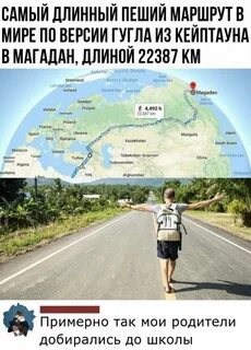 Самый длинный пешеходный