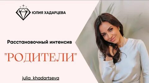 Про деньги хадарцева