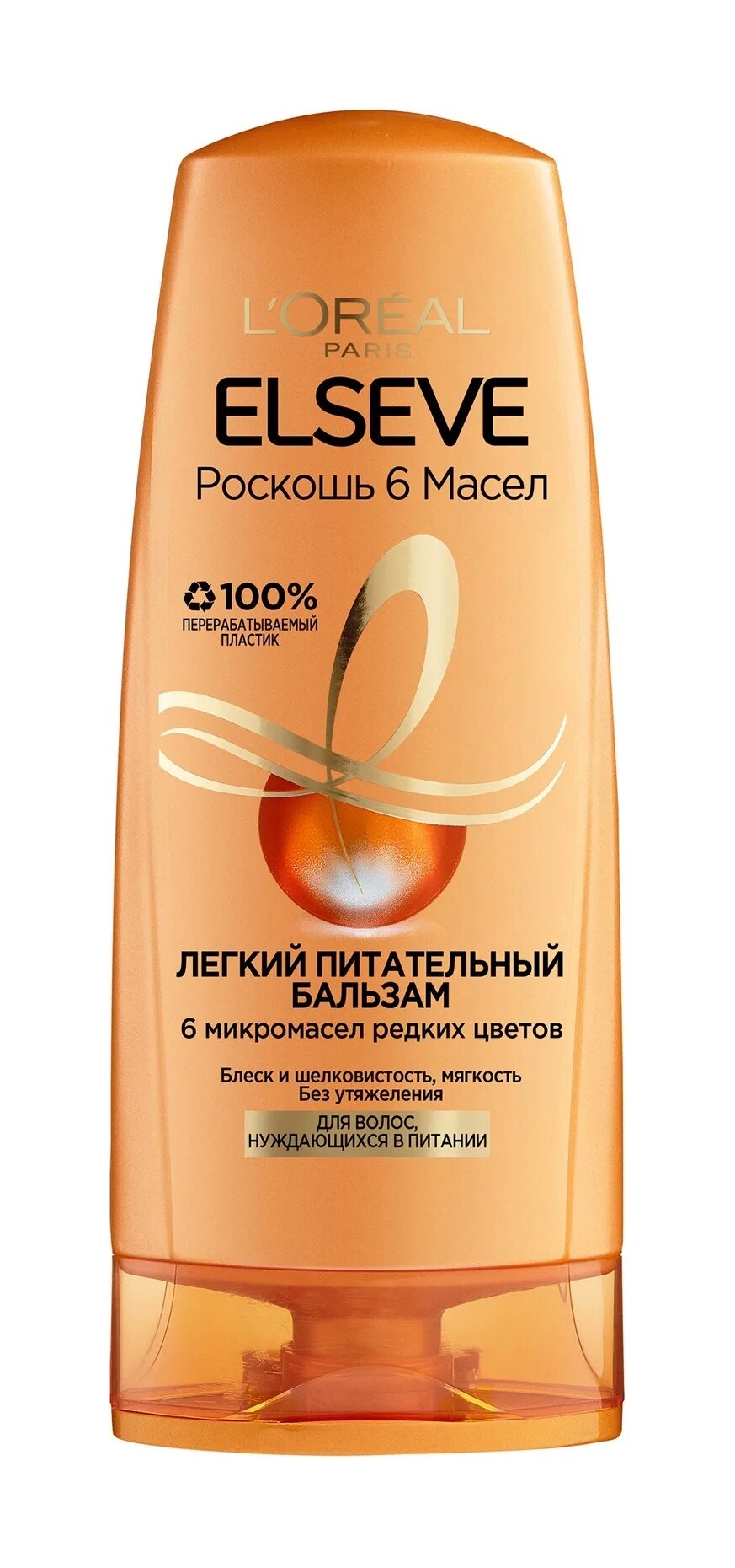 шампунь l'oreal paris эльсев роскошь 6 масел. L'oreal paris elseve роскошь 6 масел глянцевый блеск. бальзам д/в elseve роскошь питания 6 масел 200мл. бальзам elseve роскошь 6. шампунь роскошь 6 масел для волос 400 мл elseve.