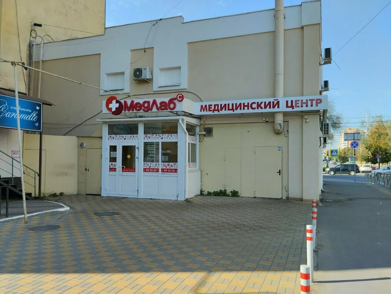 Медлаб c ул куйбышева 12. Куйбышева 12 а тамбов медлаб. куйбышева 12. куйбышева 12 офисы. куйбышева 12 офисы тамбов.