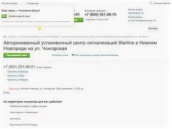 Калина (компания). Соллерс атлант логотип. 7 831 231. 7 831 231. 7 831 231.