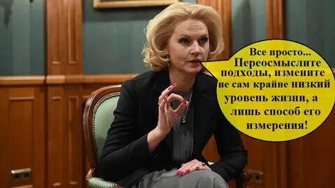 Мадам арбидол