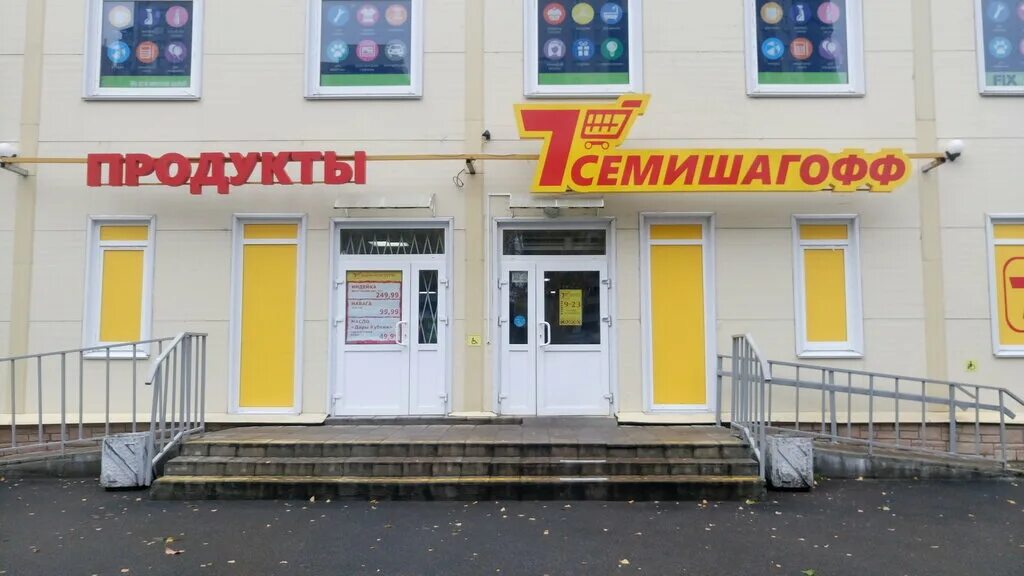 Кафе бульк. Сеть пельменных бульк спб. Полушка и лайм. Сеть петербурге. Мелешева петербургские сети.