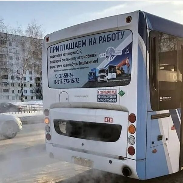 Нижнекамские автобусы. Водитель вахтового автобуса. Автобусы Нижнекамск. Вахтовые автобусы Нижнекамск.