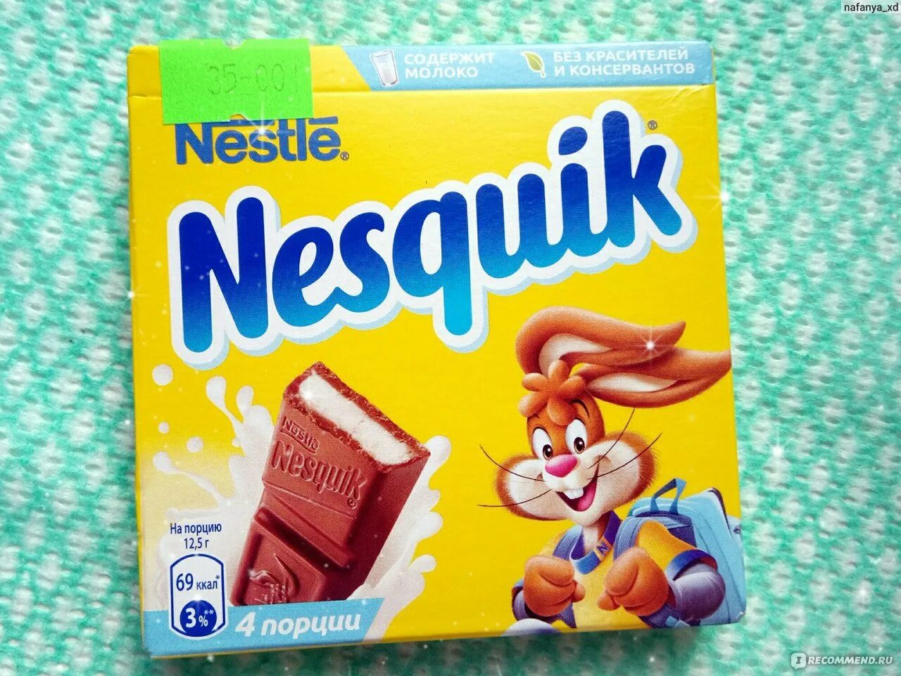 Несквик шоколад. Nestle nesquik шоколад. шоколад несквик молочный. несквик шоколад с молочной начинкой. несквик порционный.