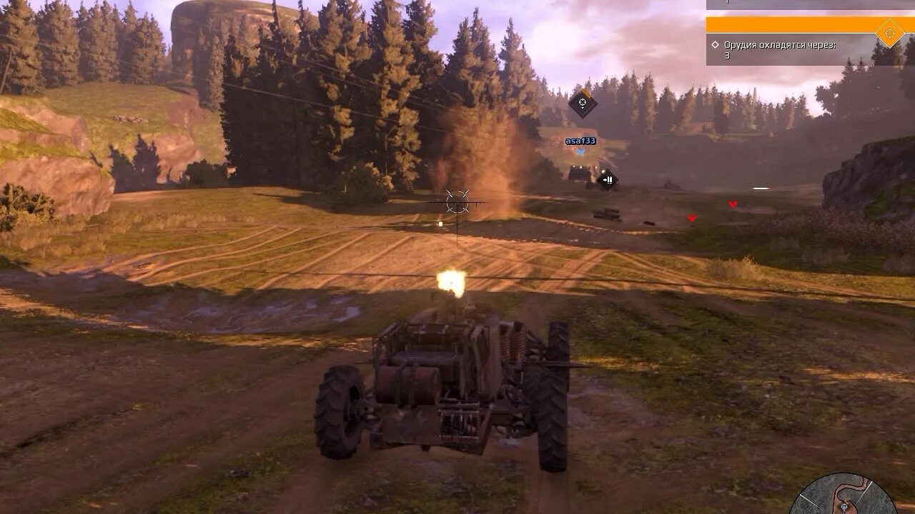 Как удалить кроссаут. Lm-54 кроссаут. пасха кроссаут. спрут кроссаут. lm 54 chord crossout.