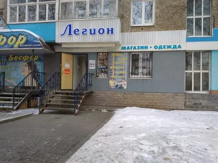 Фрунзе алапаевск