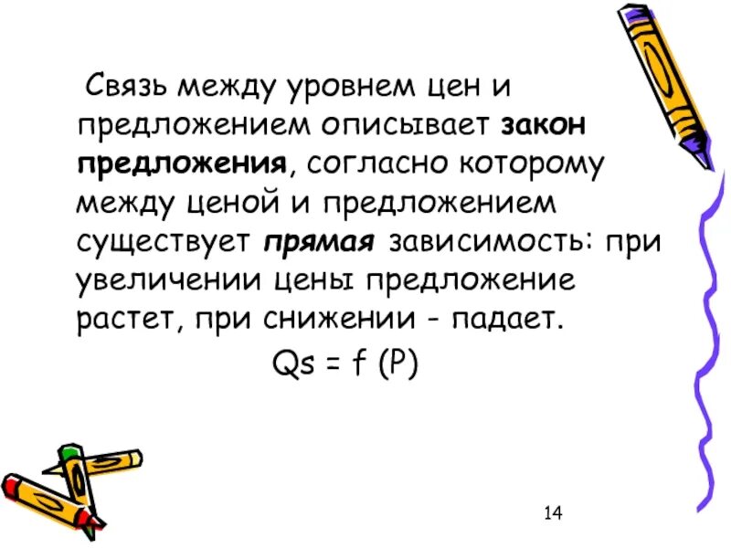 Используя не менее 2 предложений опишите