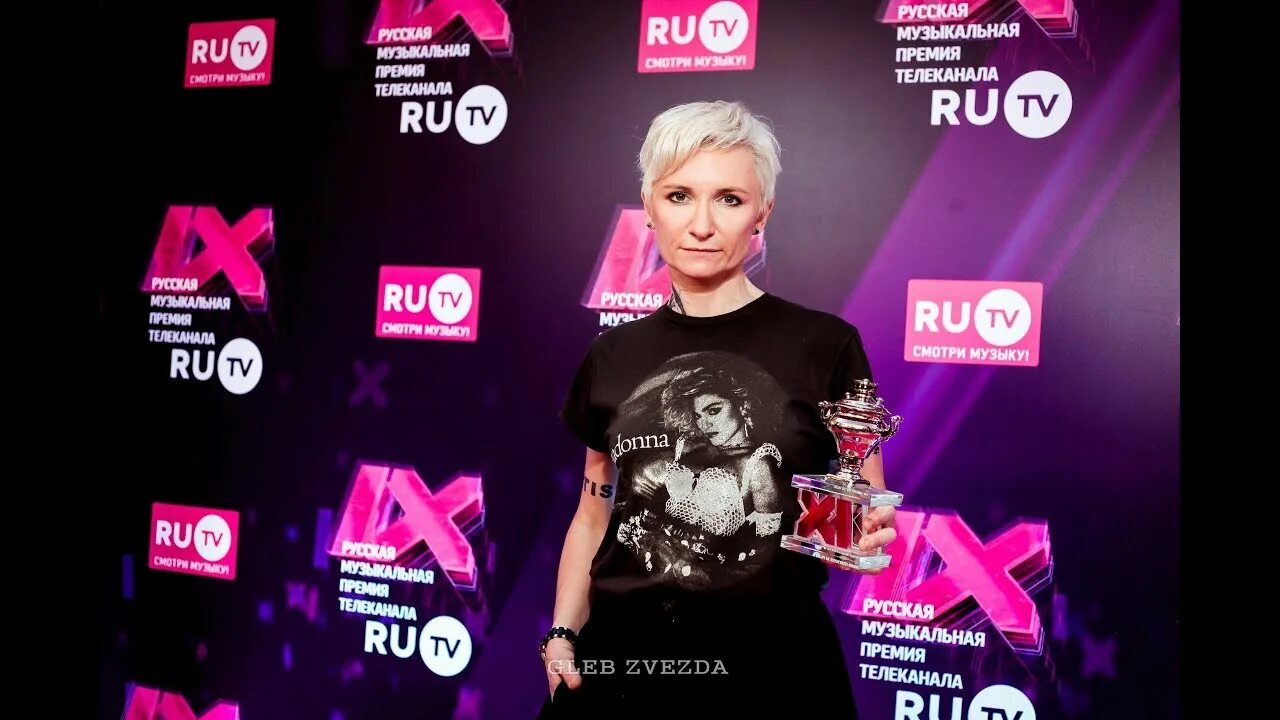 Премия муз тв канал. Ру ТВ музыкальный канал. Ру ТВ премия 2019 Арбенина. Продюсер ру ТВ.