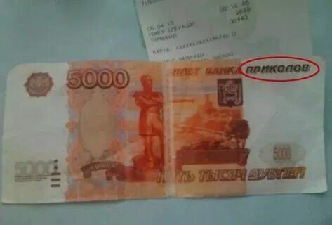Какие купюры не принимает банкомат