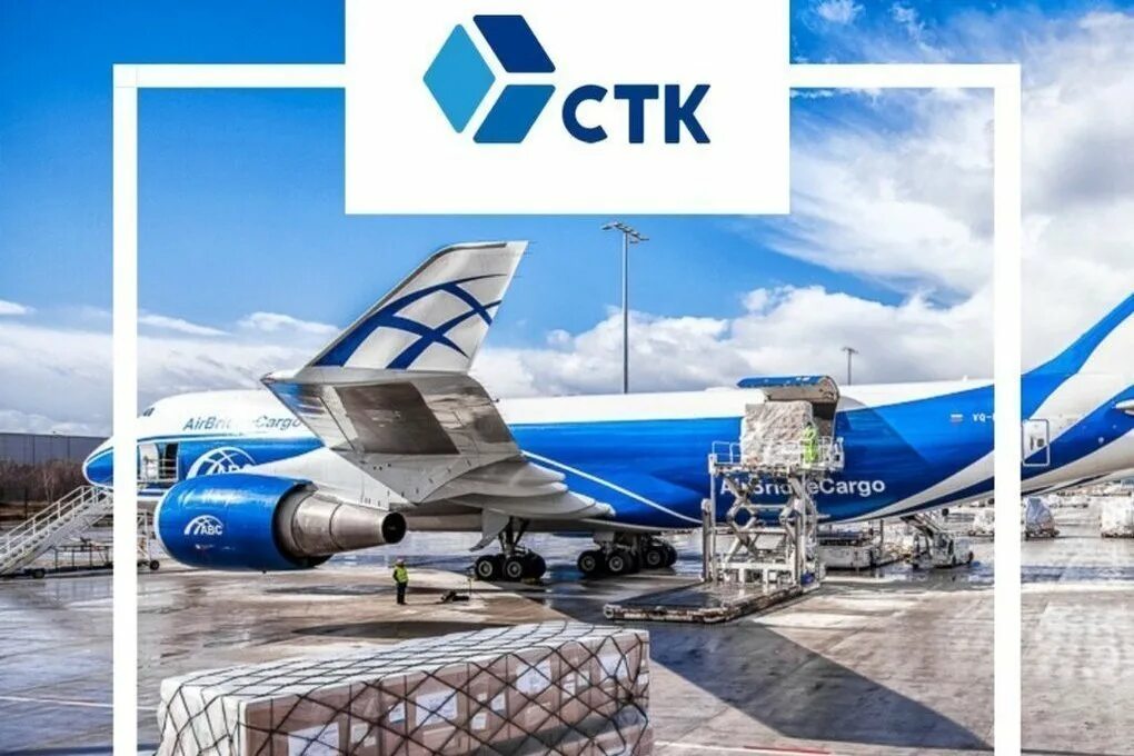 Тк транссервис