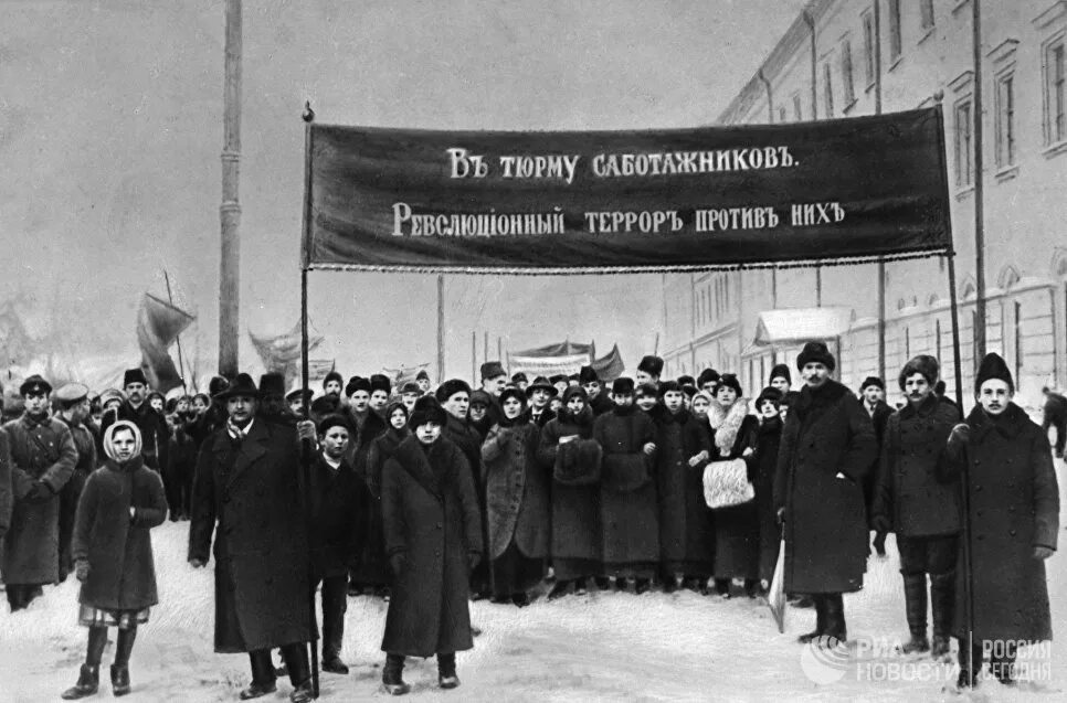 Февральская революция 1917 расстрелы. Демонстрация Большевиков 1917. Февральская революция 1917 долой. Народный банк РСФСР 1917.