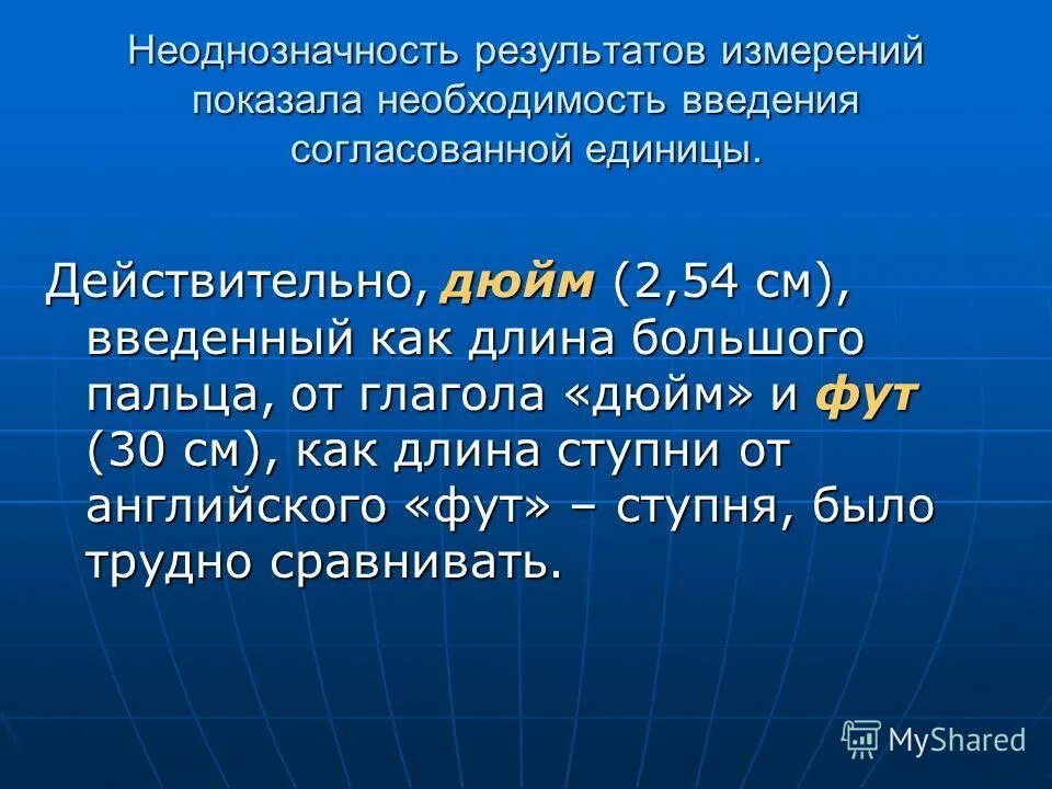 Чтобы подчеркнуть неоднозначность. Единица семантической разметки в корпусе. Недостатками каркасных моделей считают. Лексико-семантические замены. Неоднозначность.