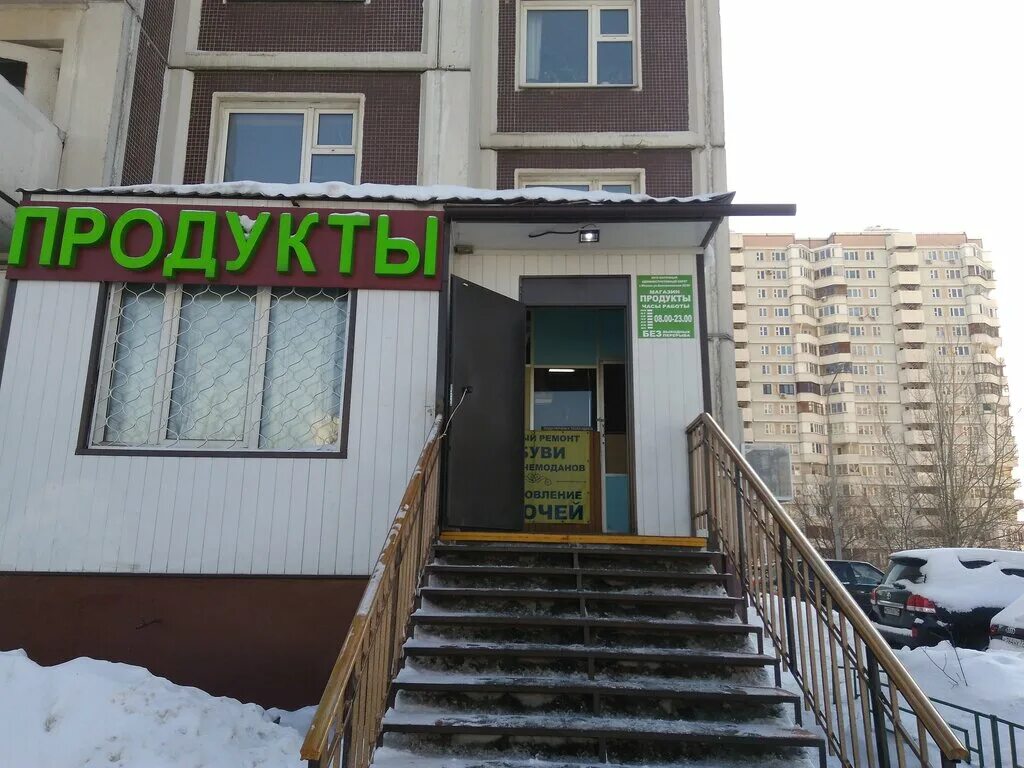 Г москва ул перерва индекс. Улица перерва москва. 31. Г москва ул перерва индекс. Люблинская улица дом 72.