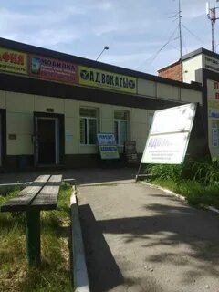 Пл свободы д 1