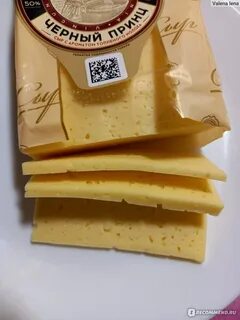 Сыр арамель с пажитником