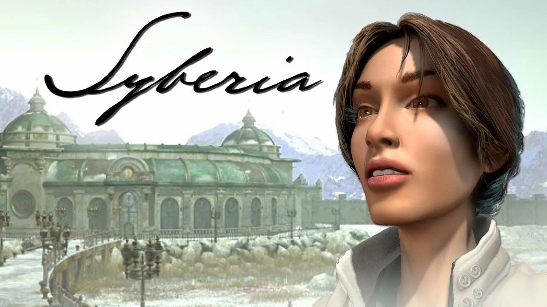 Сиберия 4. Кейт Уолкер Сибирь 2. Кейт Уолкер Syberia 1. Кейт Уолкер Сибирь 4. Кейт Уолкер Сибирь 3.