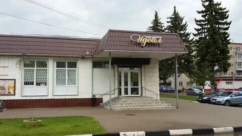 Парикмахерская купавна