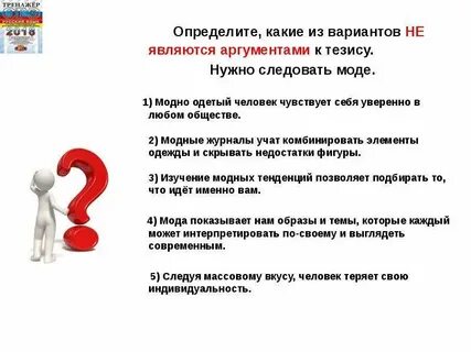 Как других вариантов не было