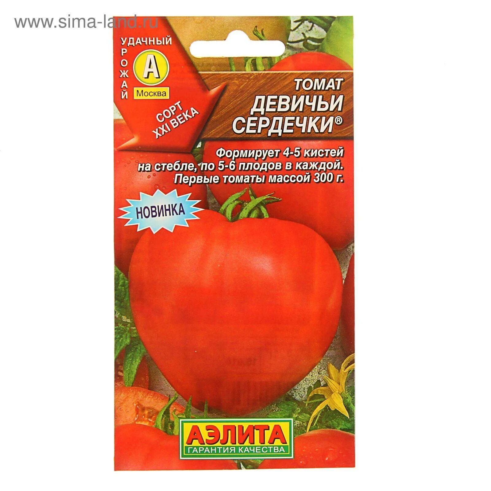 Томат тонопа f1. Томат румянец. Томат кубышка ®. Помидоры девичья. Томат золото амишей.