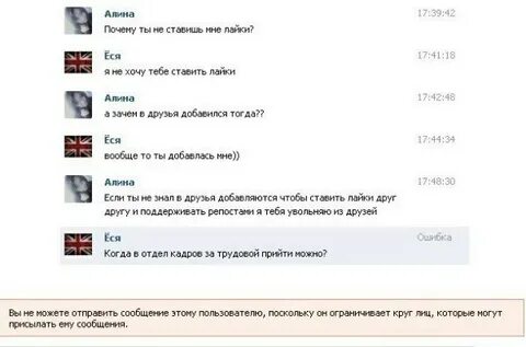 Сообщения пользователя знала