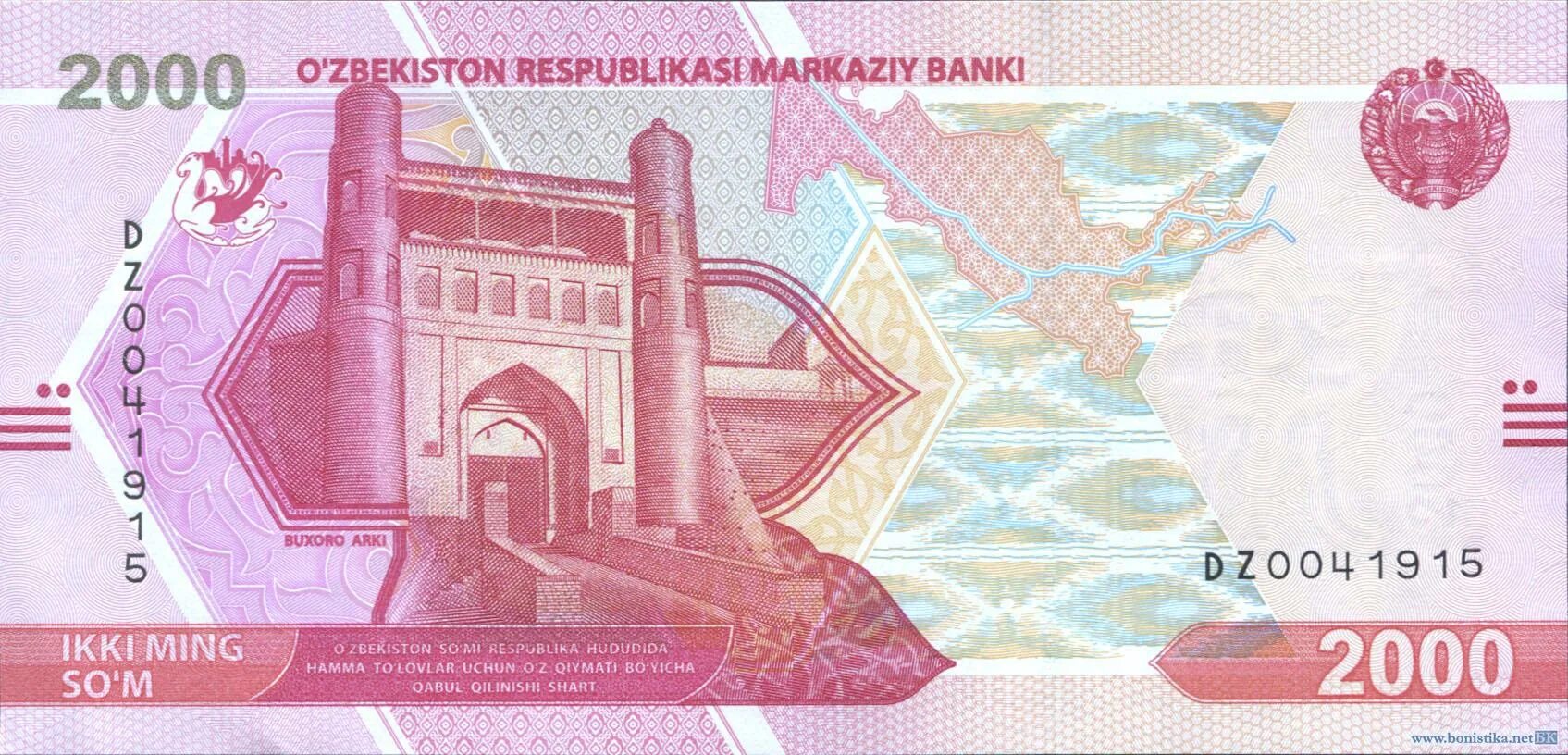 200000 сум в сумах. Узбекистан - 2000 сум 2025 unc. 2000 сум узбекистан. 2000 сум купюра. банкнота 2000 сум узбекистан 2025.
