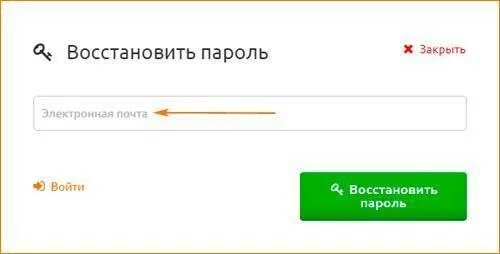 Восстановление пароля электронной почты. Восстановить электронную почту. Забыл пароль электронной почты. Как восстановить электронную почту. Как восстановить электронный адрес