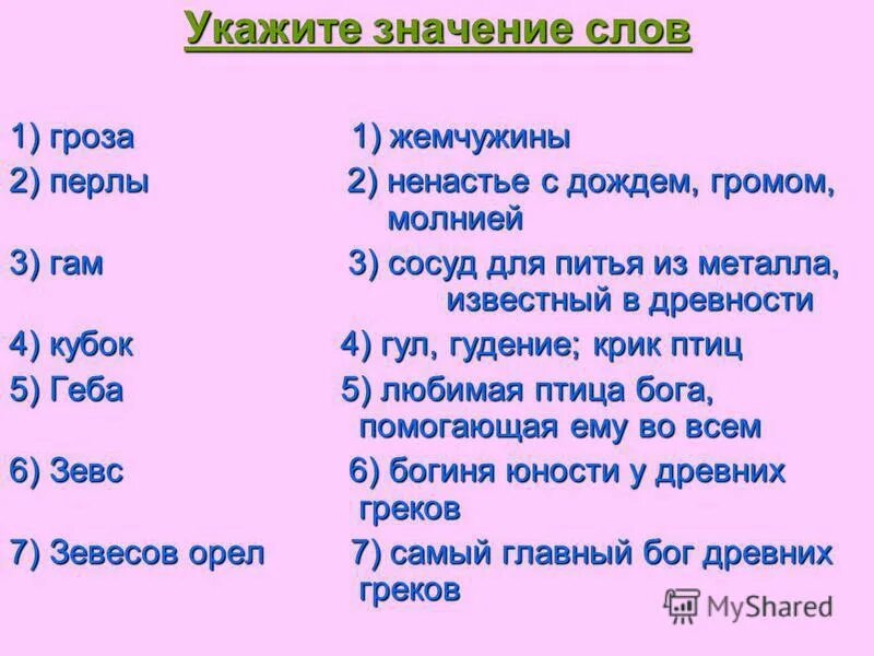 Указать значимость. Указать значимость