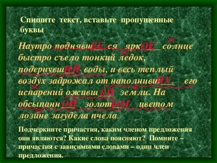 Соб рательство сп шите текст инд видуальный