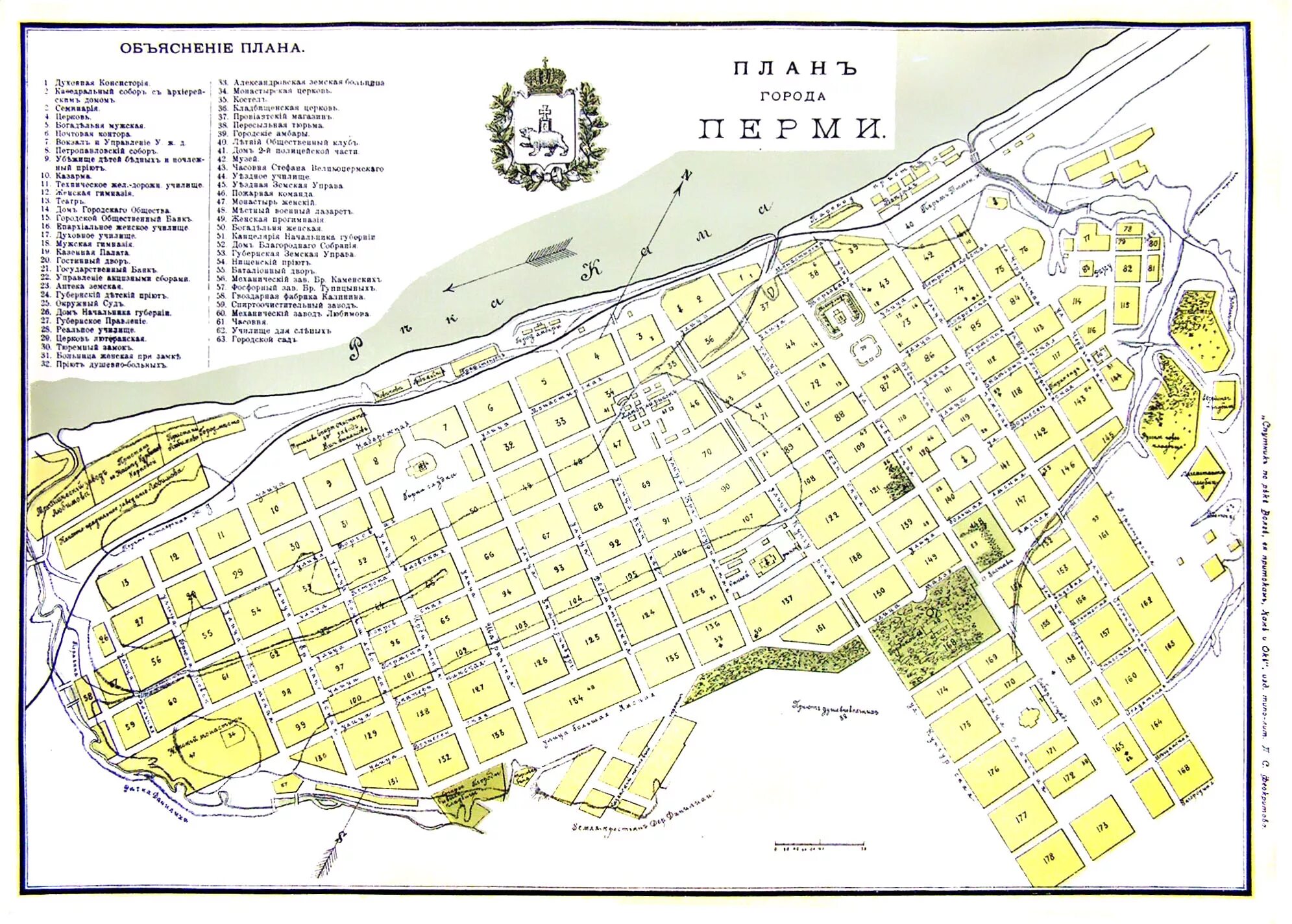 Пермь старинная карта-план. Карта Перми 1908. Старые карты Перми. Карта Перми 1918 года.