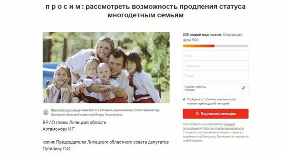 Для чего нужен статус многодетной семьи. Подписан указ закрепляющий статус многодетных семей. Многодетная семья это определение. Подписан указ закрепляющий статус многодетных семей. Документы для оформления пособия на ребенка.