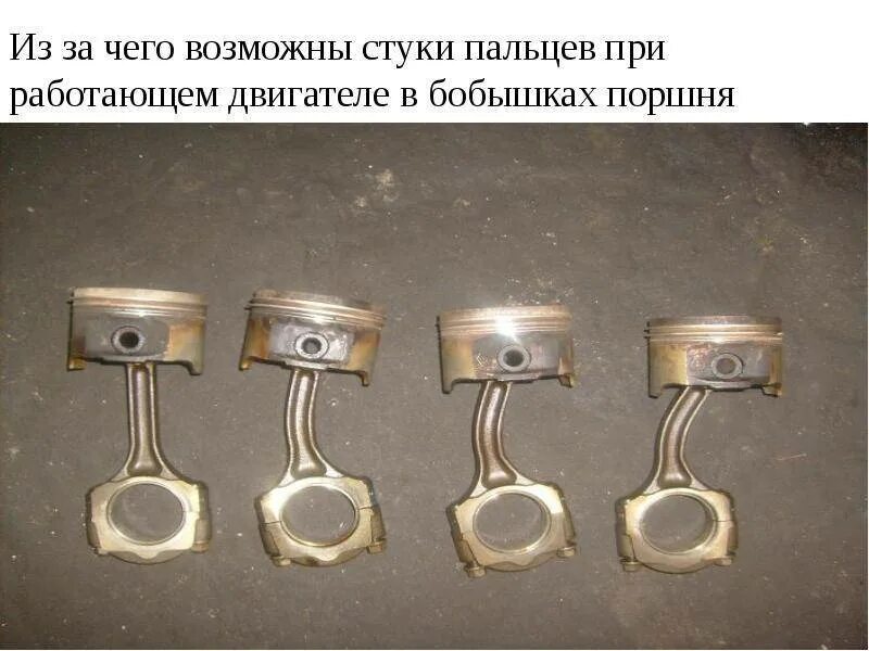 Почему стучат пальцы