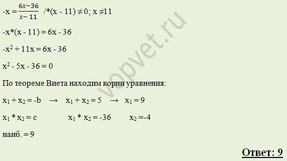 2x 7 6 1 найдите корень уравнения. Найдите корень уравнения. Найти корень уравнения. Найдите корень уравнения: -x=x. Найдите корни уравнения 4 x 2x 1.