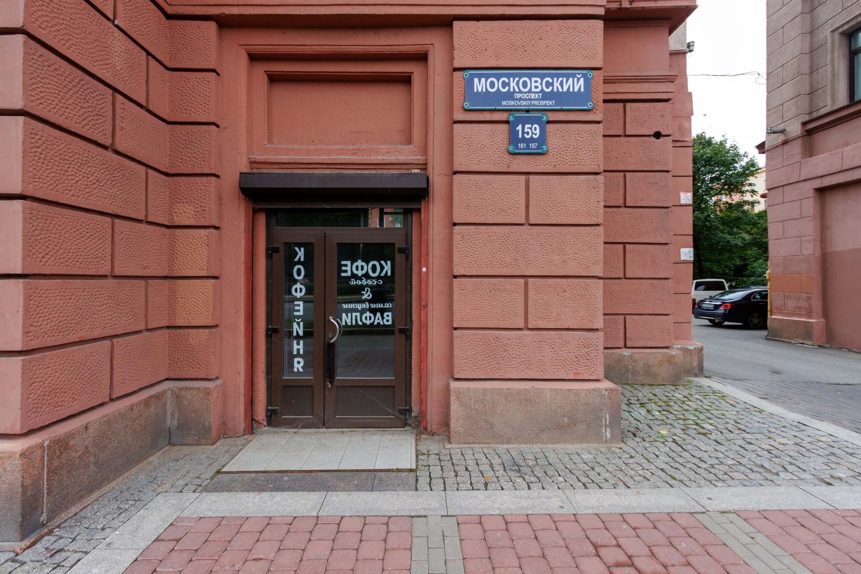 04_Московский пр. 216 - Московский пр. 216 и Московское шоссе 5 - Московский рай