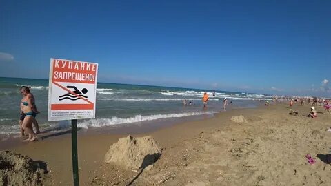Шторм в витязево