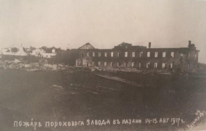 Пороховая слобода казань. Первая пороховая мечеть. Казань памятная ротонда. Казанский пороховой завод 1941. Ротонда лукницкого казань.