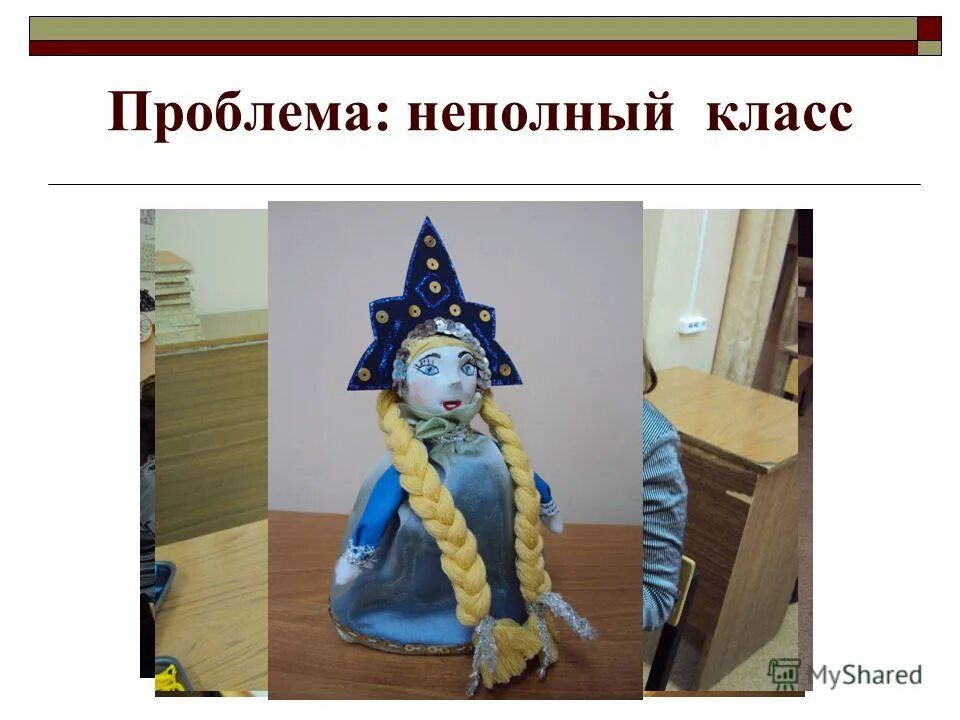 частичный класс