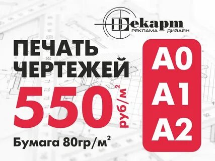 Акции в жуковском