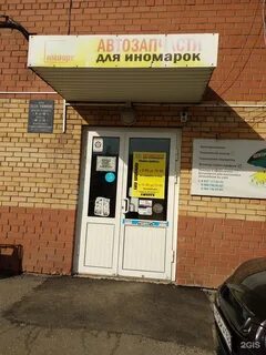Новокуйбышевск киров