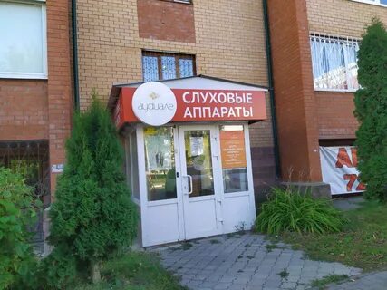 Детская улица ульяновск