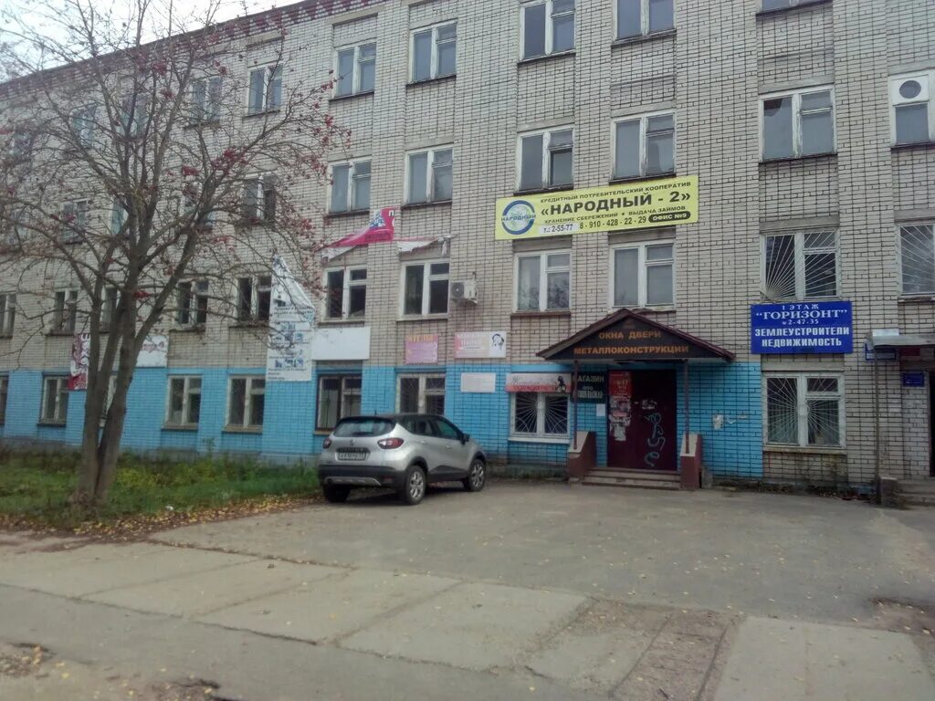 Собираемся переводить ребенка в школу в Гостилицах, возникли некоторые вопросы, 