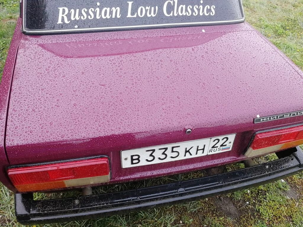 Russian lower. Russian Low Classics наклейка. Low Classic наклейка. Наклейка Классик на ВАЗ. Low Classic наклейка на ВАЗ.